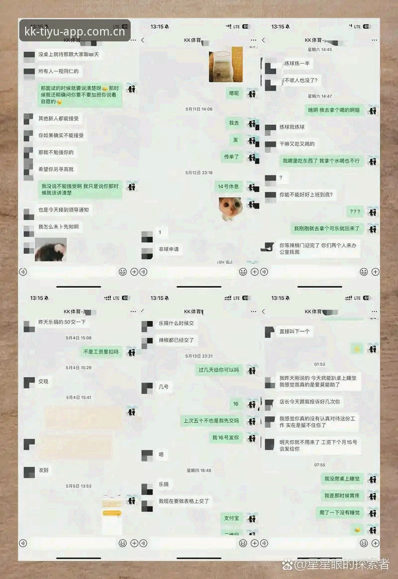 KK体育手机版安装失败 KK体育手机版安装失败最新动态:深度解析五大核心原因与高效解决方案