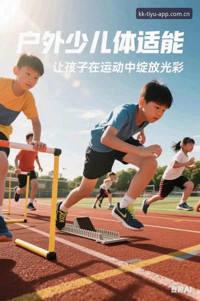 KK体育手机版安装失败 KK体育手机版安装失败最新动态:深度解析五大核心原因与高效解决方案