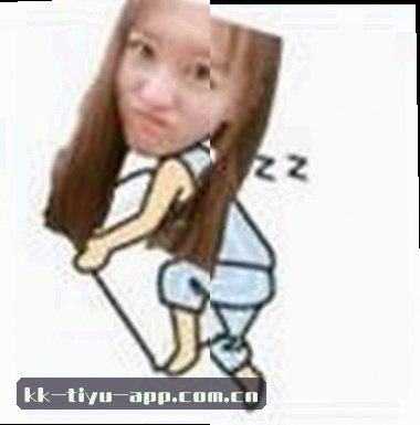 黄丽